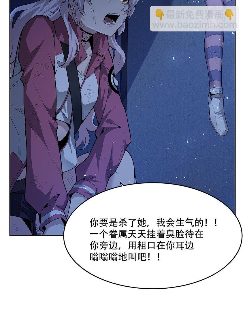 40 躯体渴望者