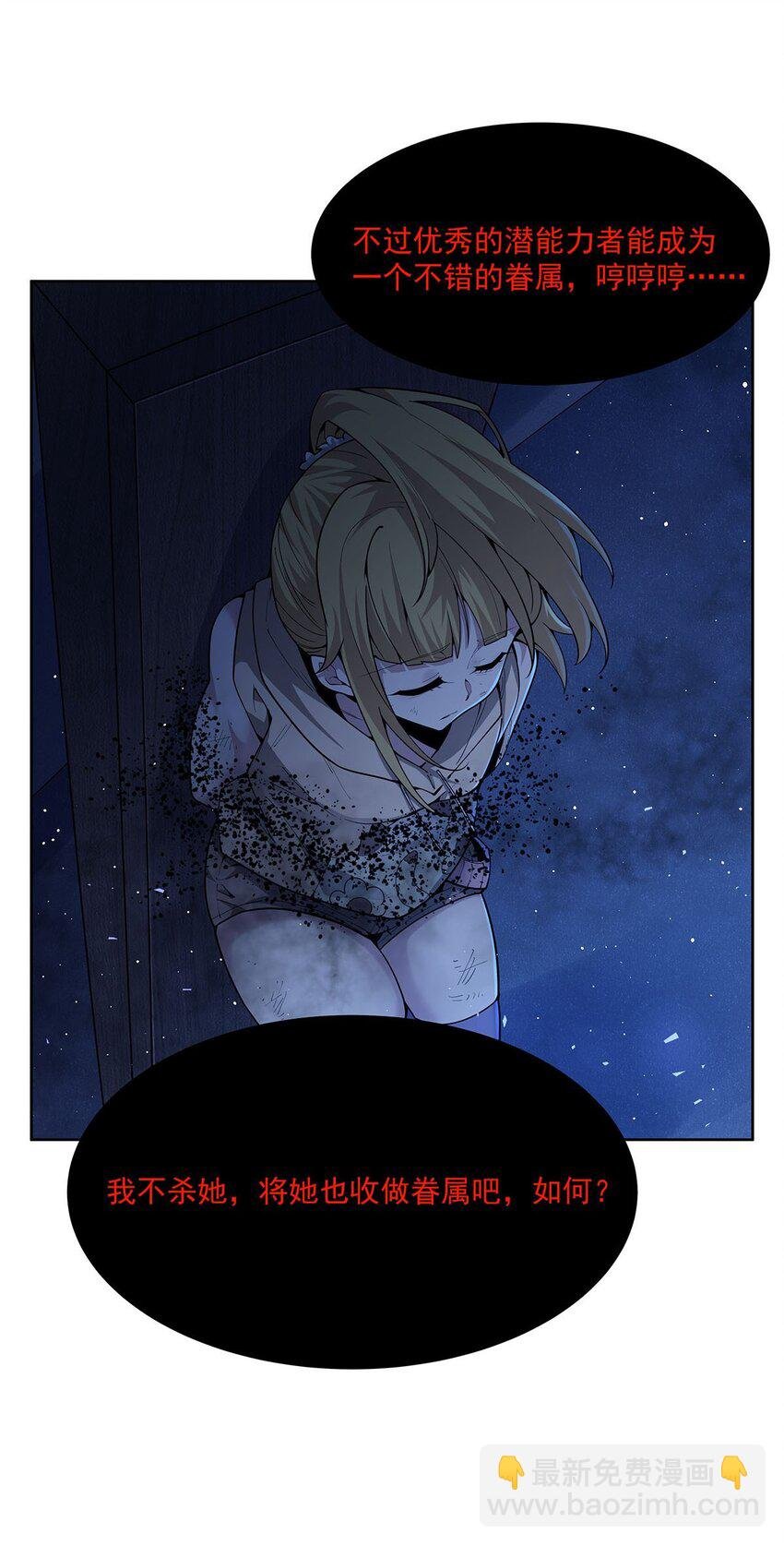 40 躯体渴望者