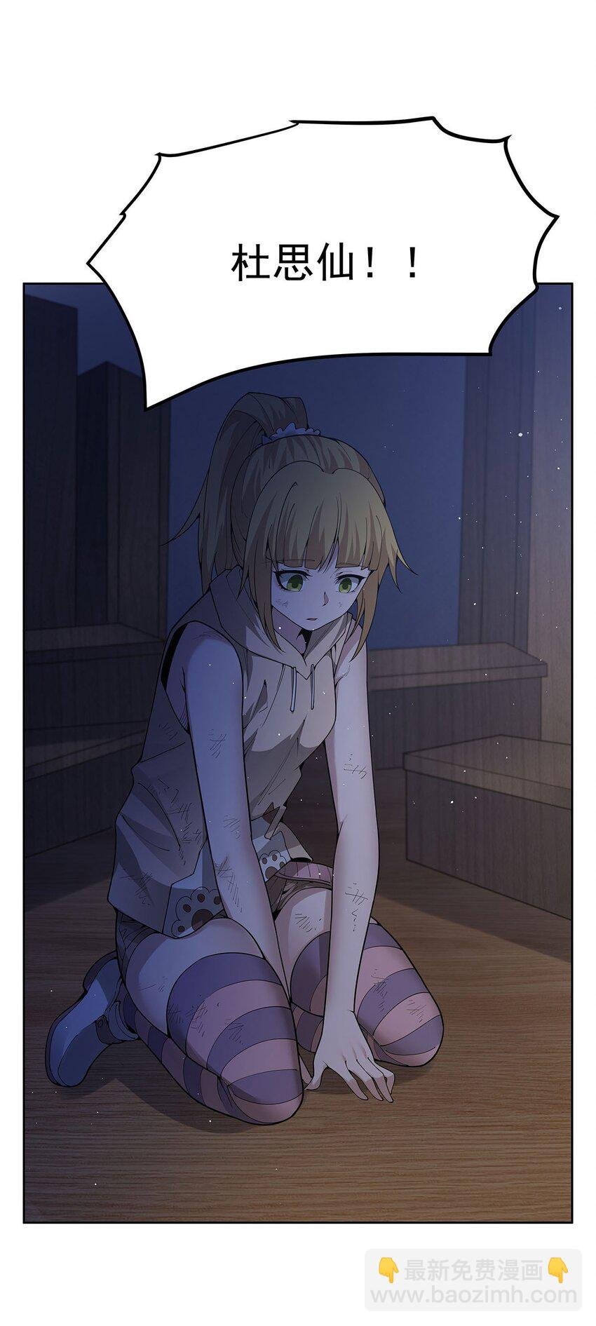 40 躯体渴望者