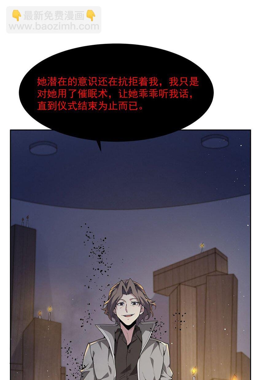 40 躯体渴望者