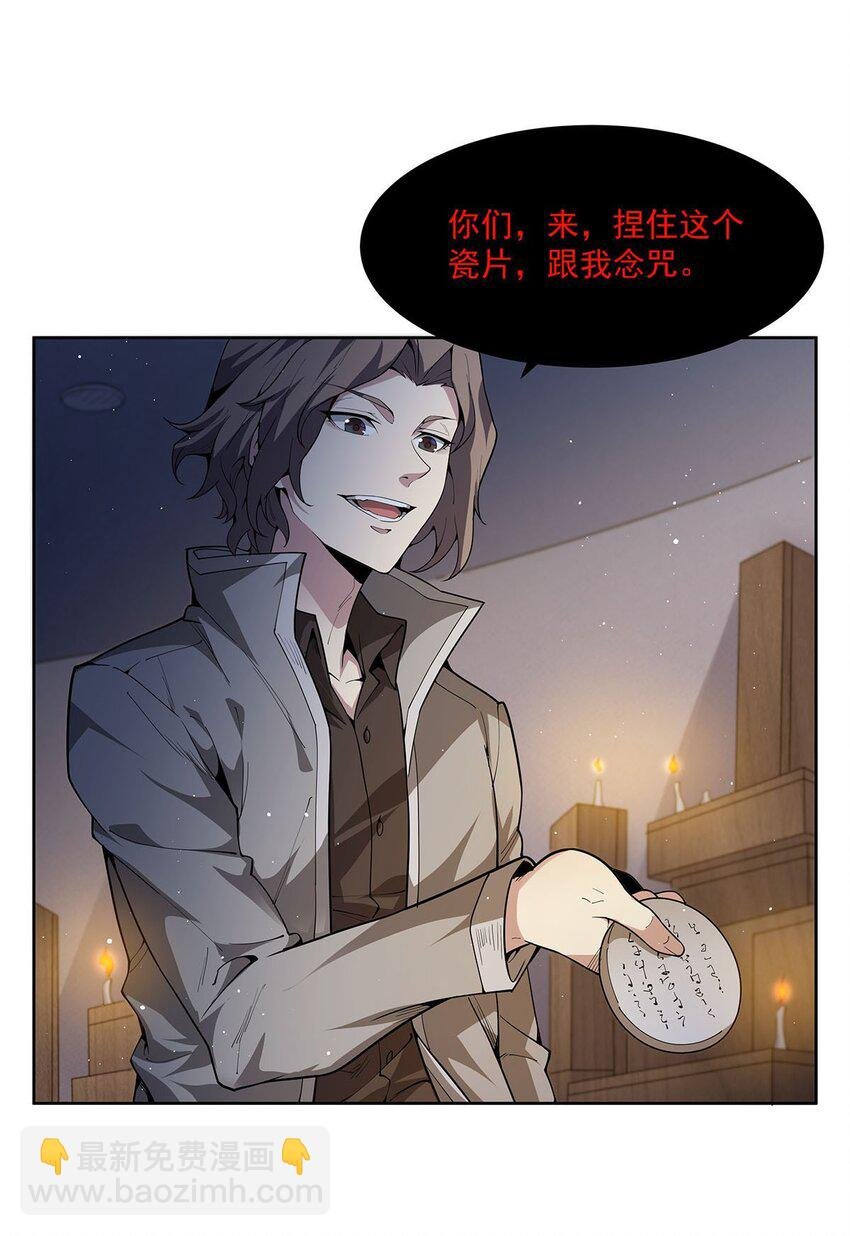 40 躯体渴望者