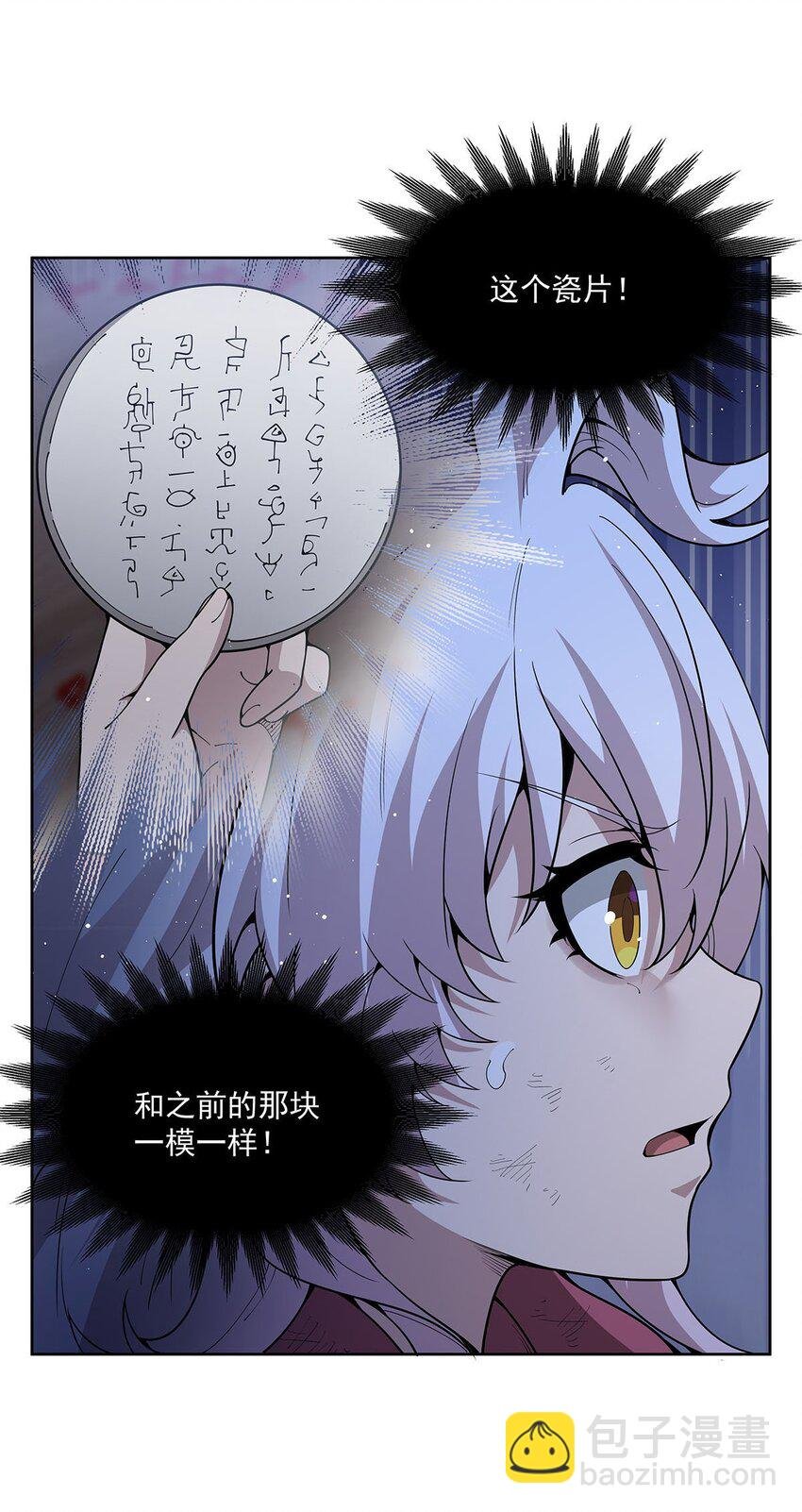 40 躯体渴望者