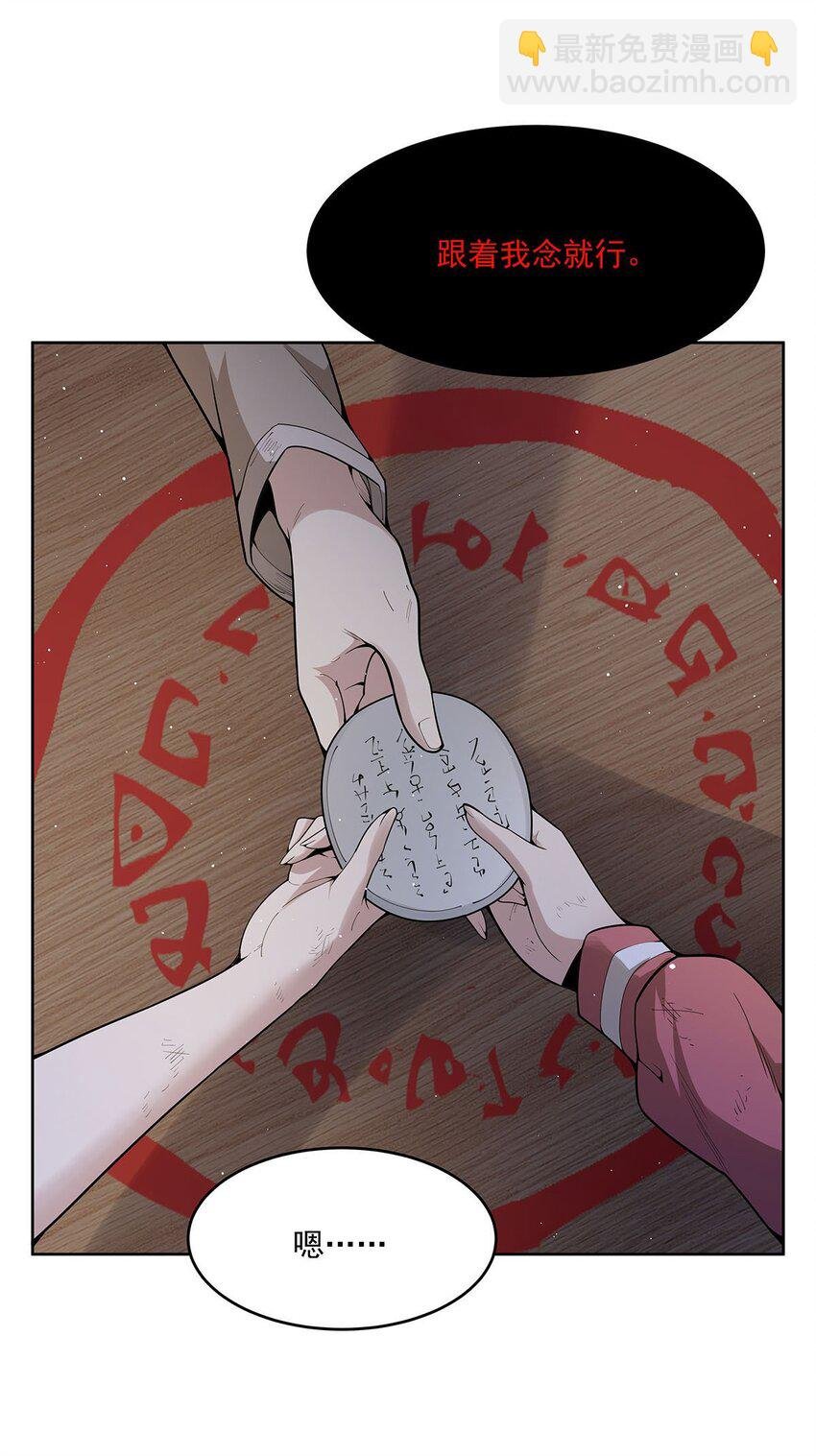 40 躯体渴望者