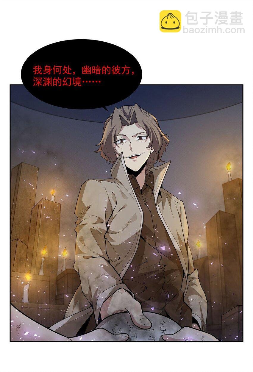 40 躯体渴望者
