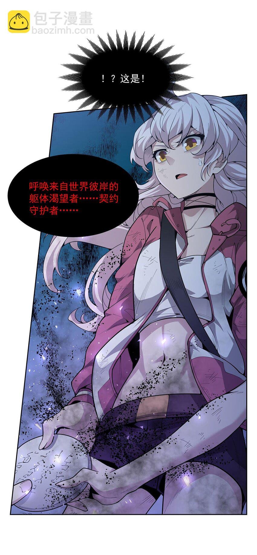 40 躯体渴望者