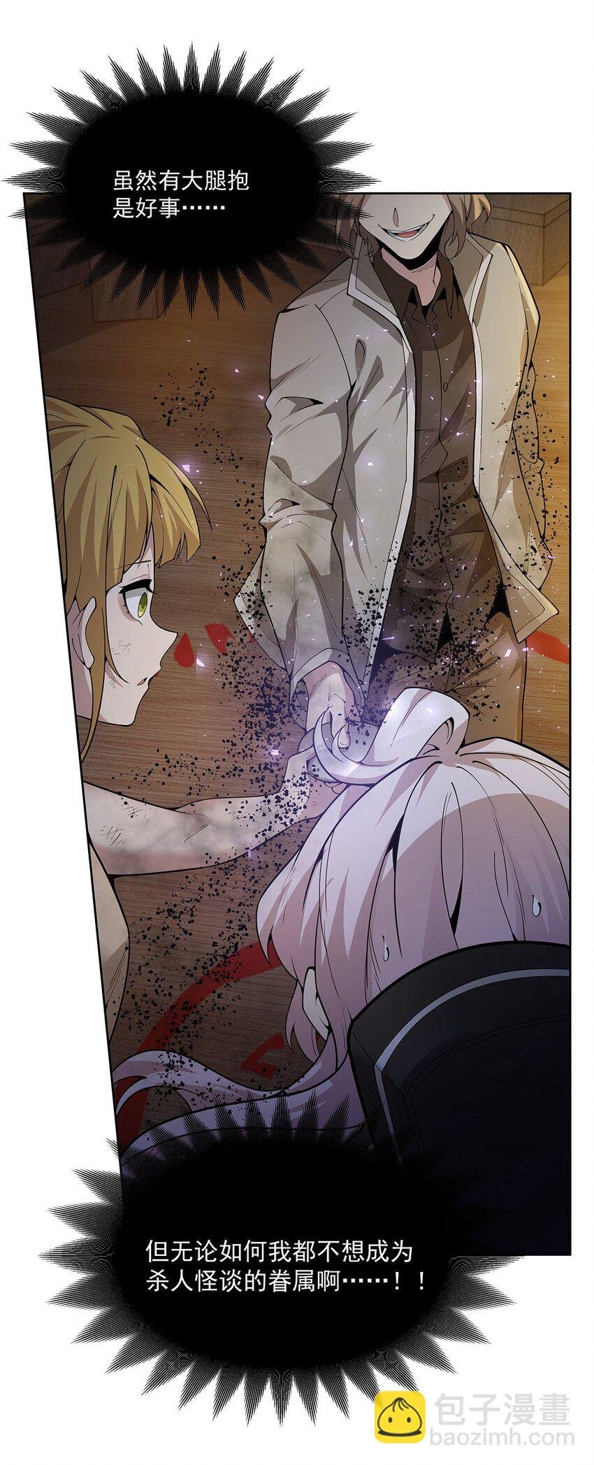 40 躯体渴望者
