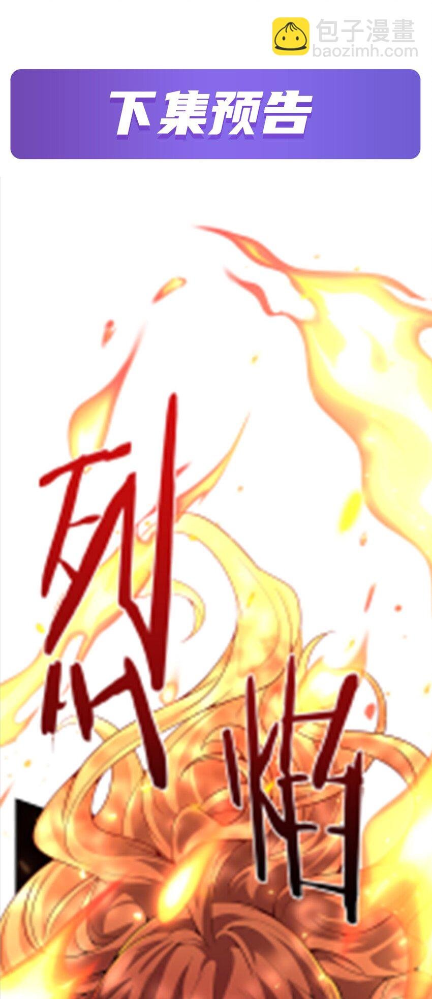 40 躯体渴望者