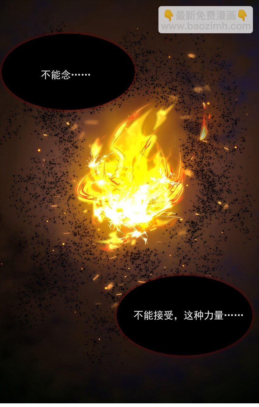 41 暴戾之力