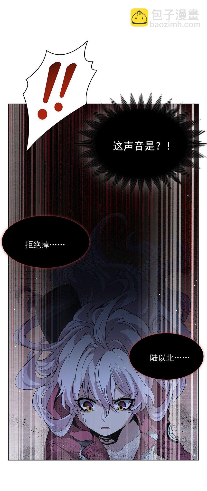 41 暴戾之力