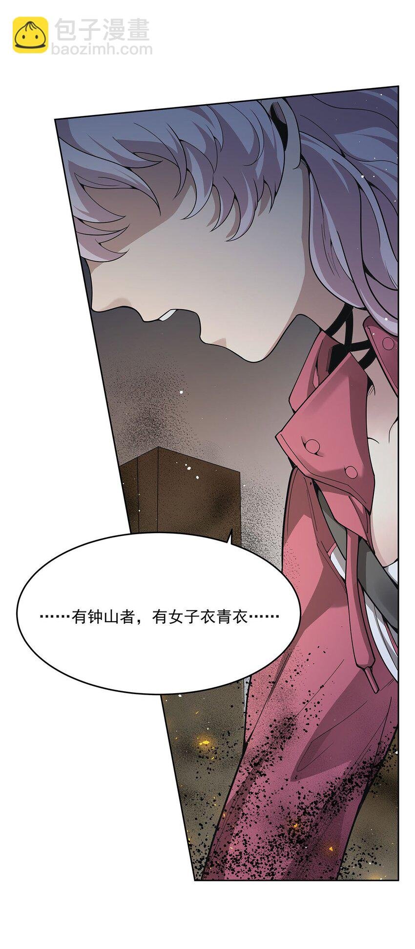 41 暴戾之力