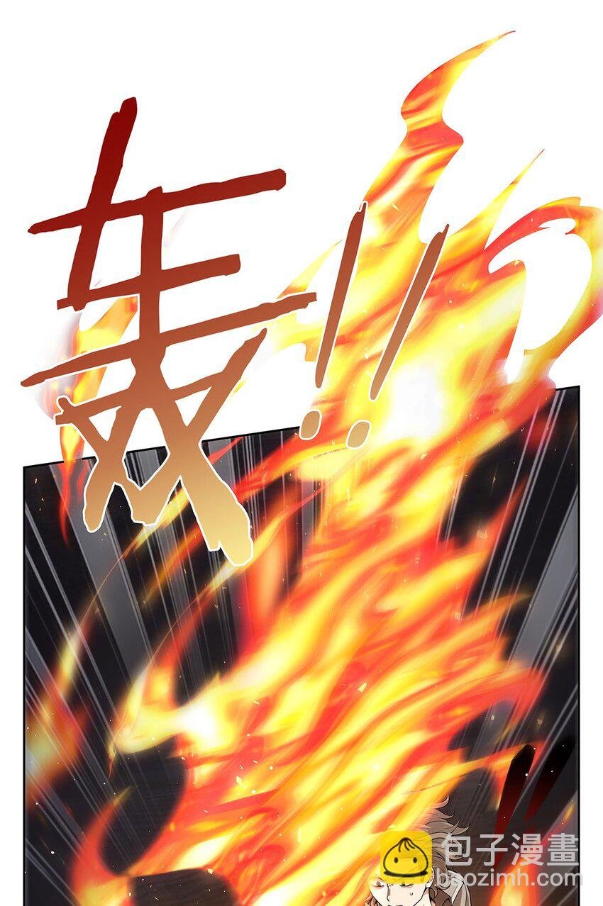 41 暴戾之力