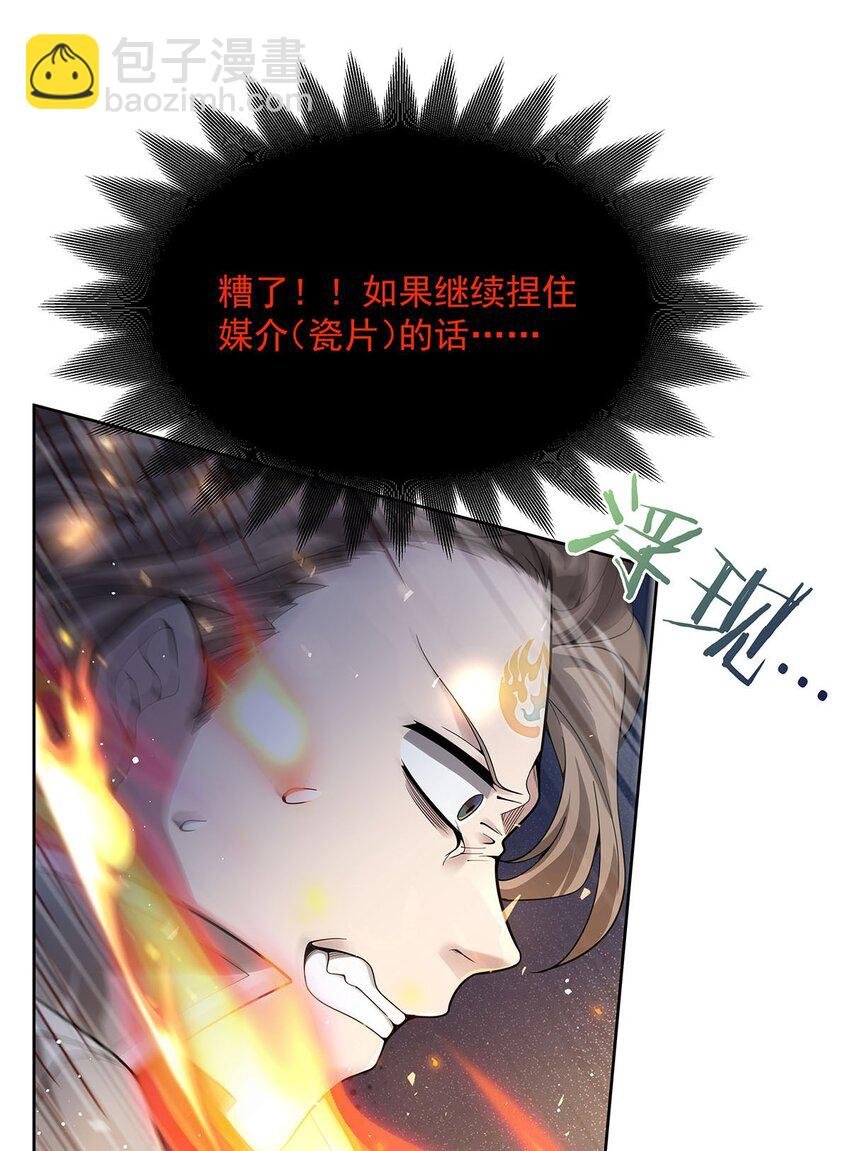 41 暴戾之力
