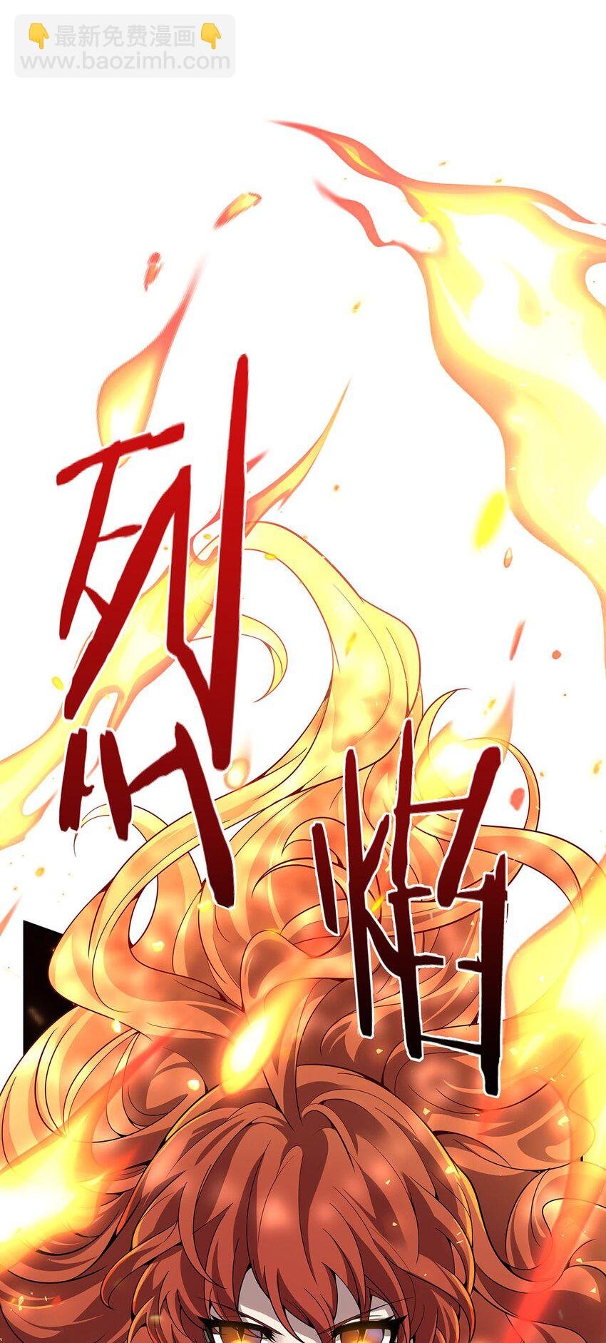 41 暴戾之力