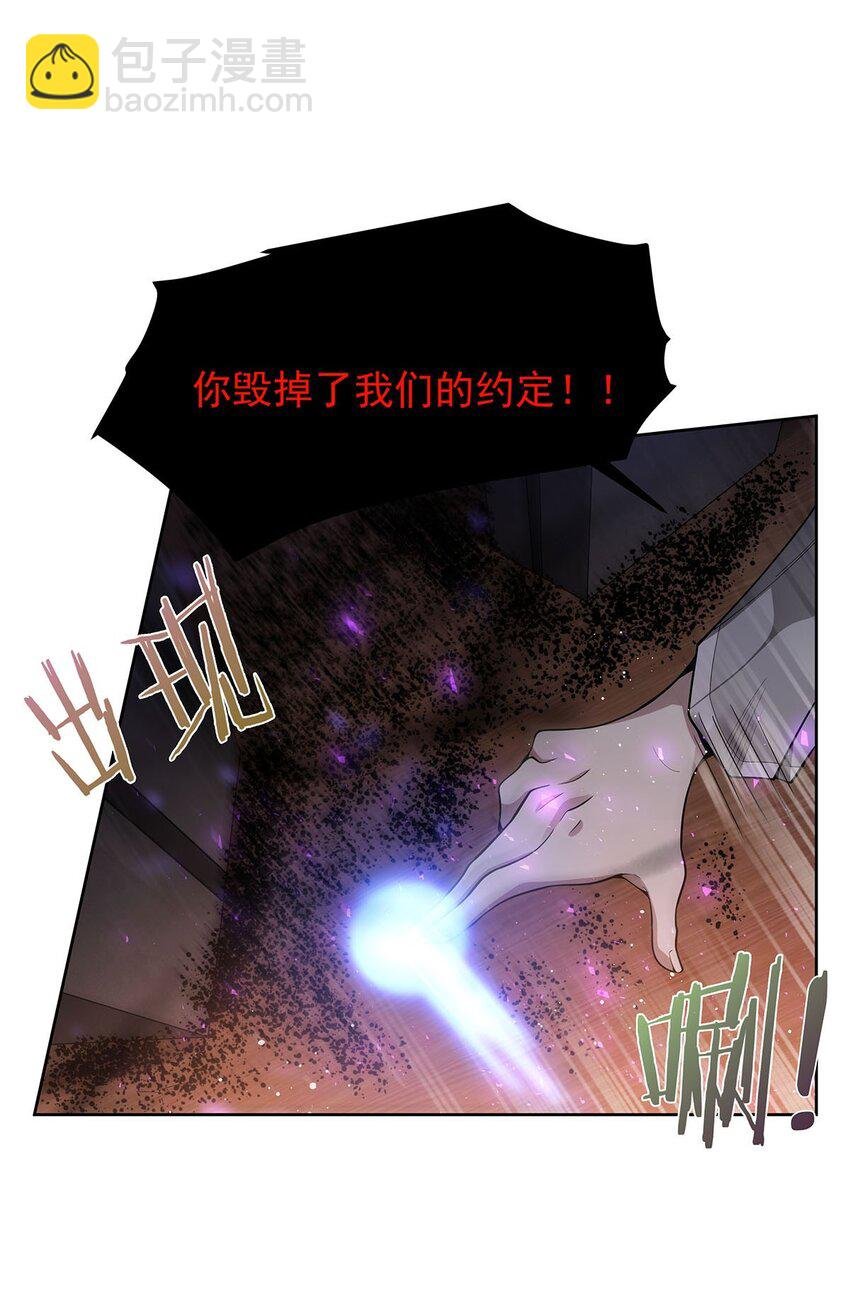 41 暴戾之力
