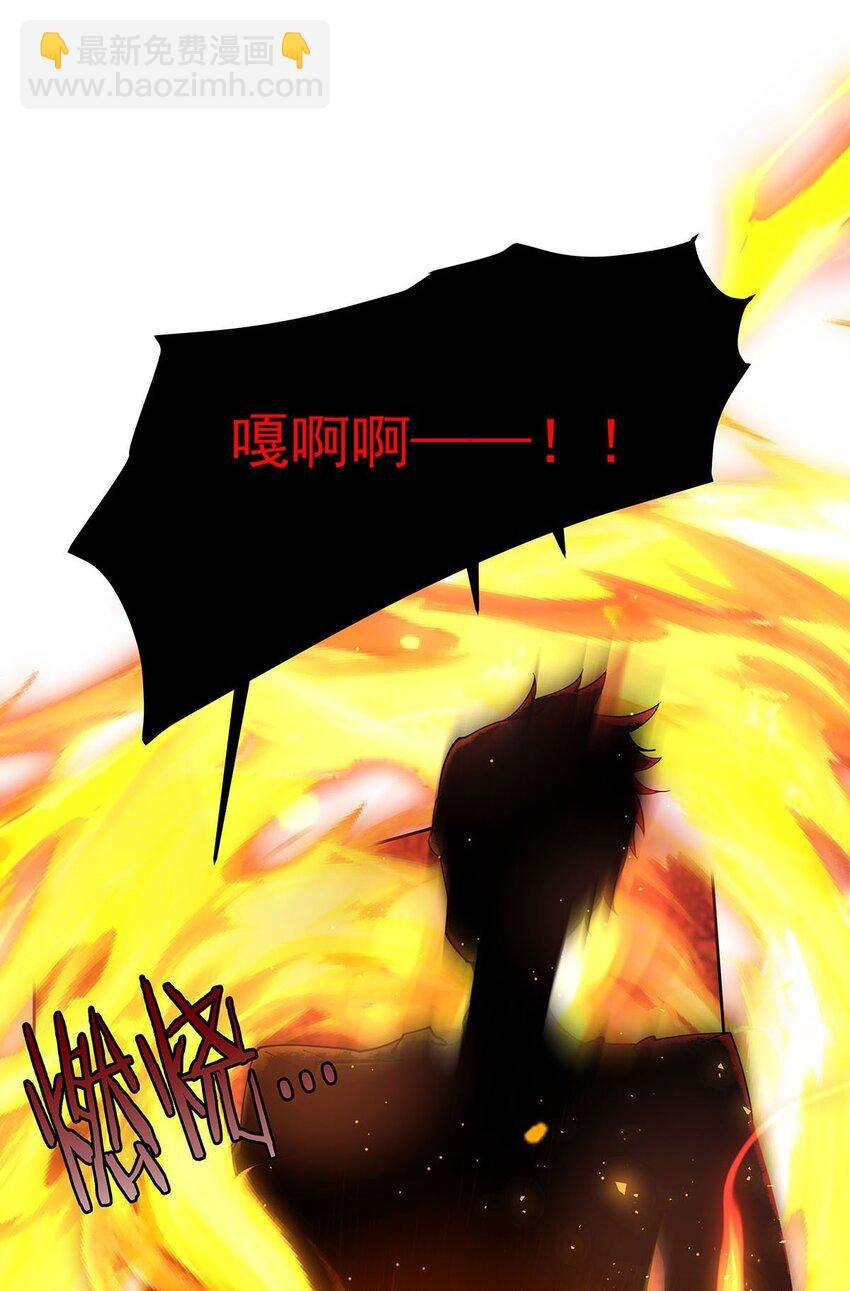 41 暴戾之力