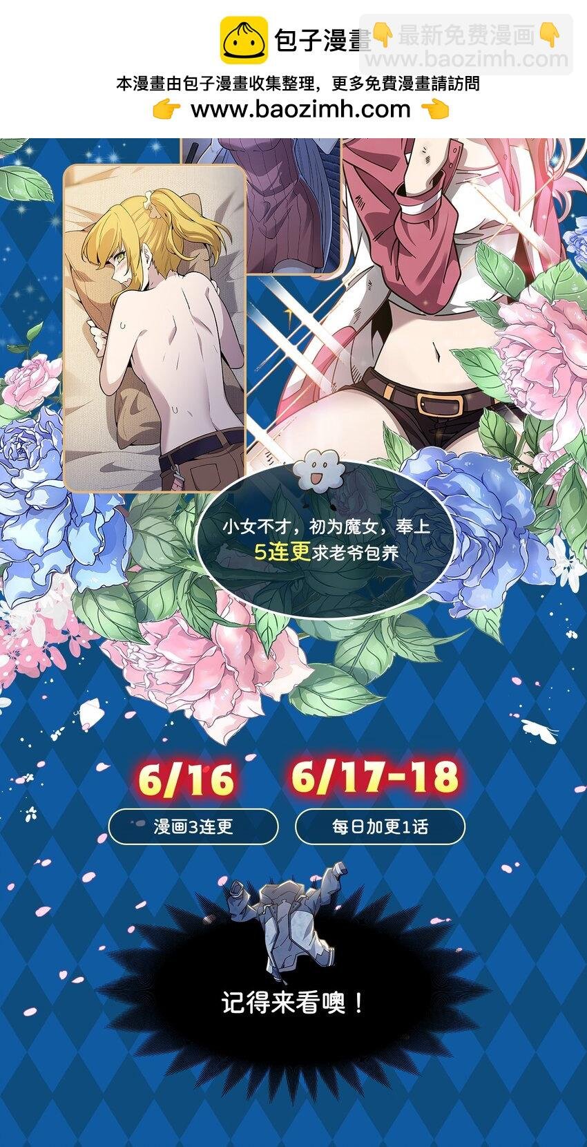 42 眷属之证