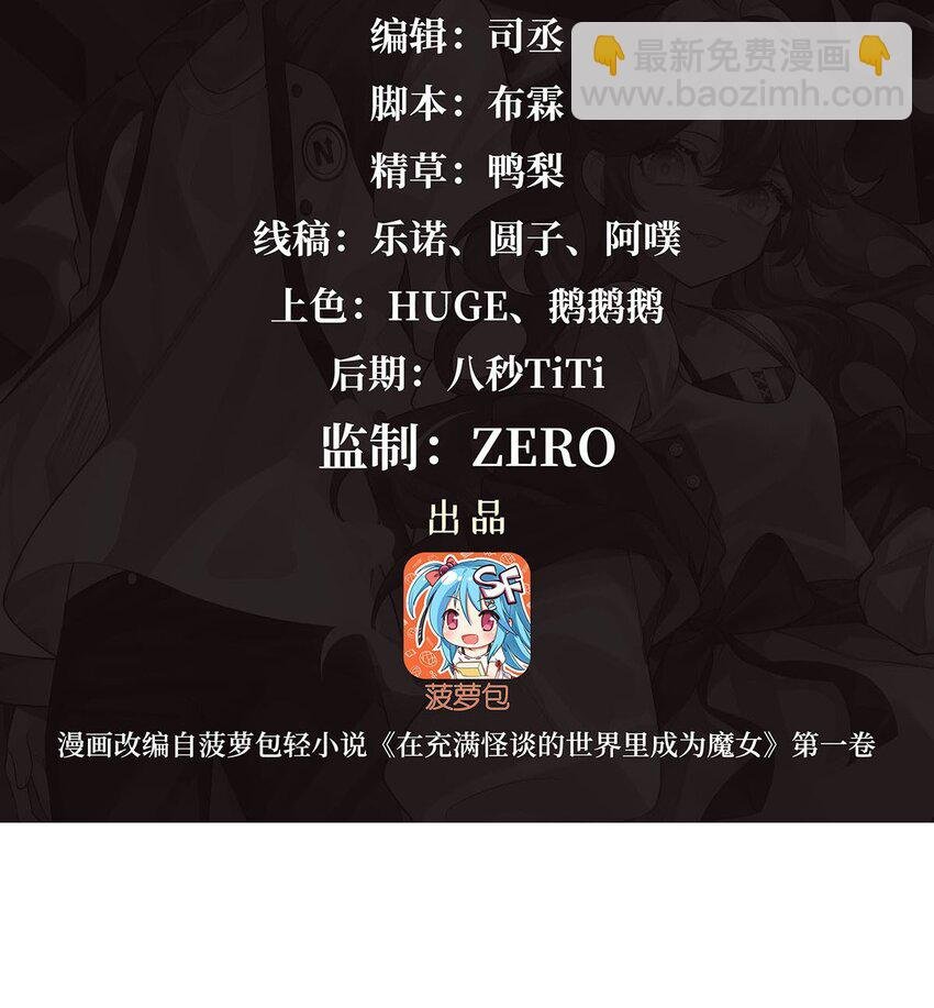 42 眷属之证