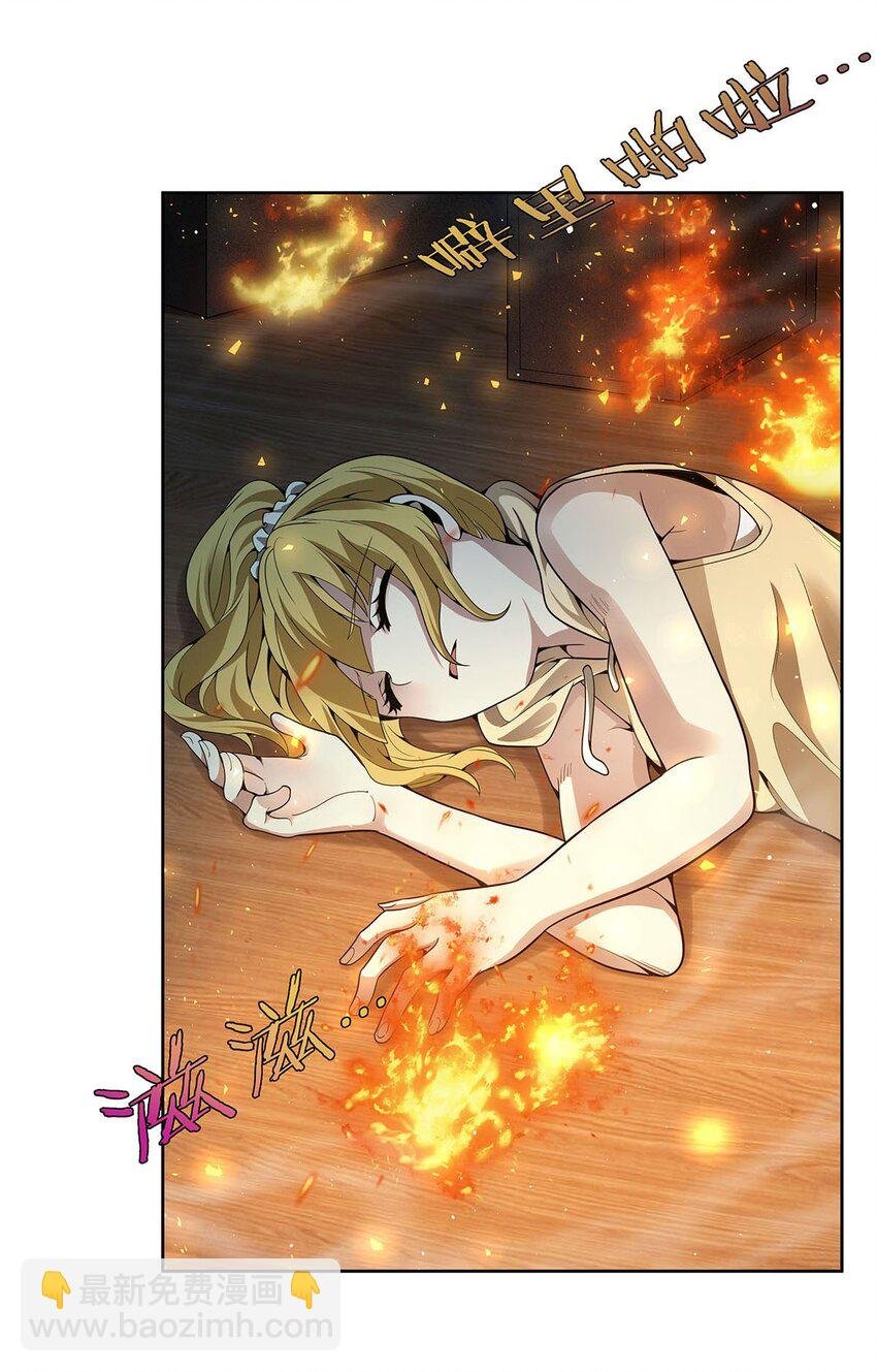 42 眷属之证