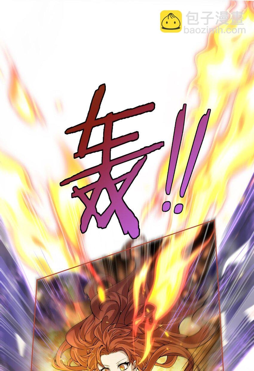 42 眷属之证