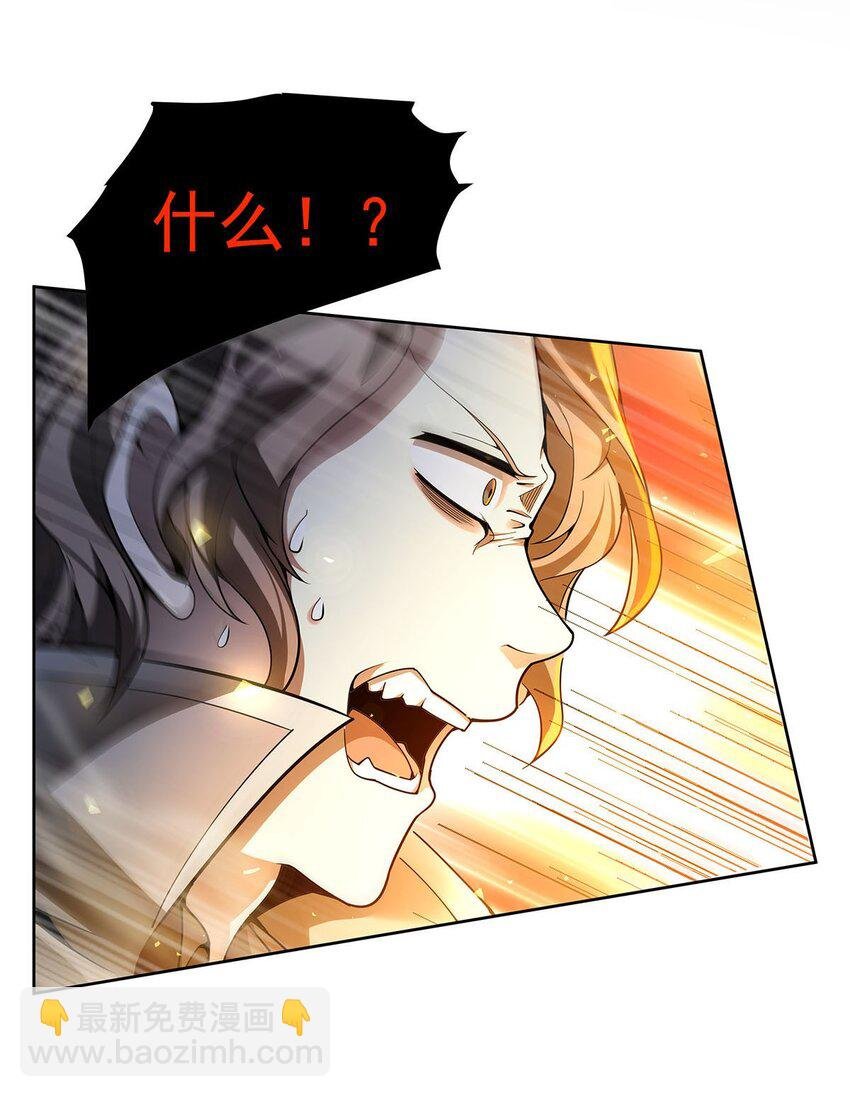 42 眷属之证