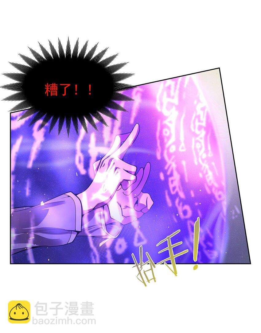 42 眷属之证