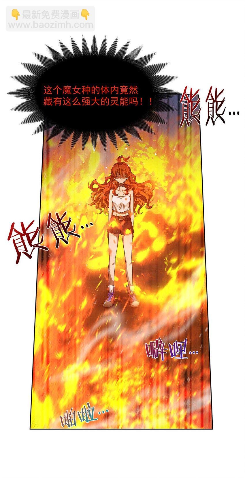 42 眷属之证