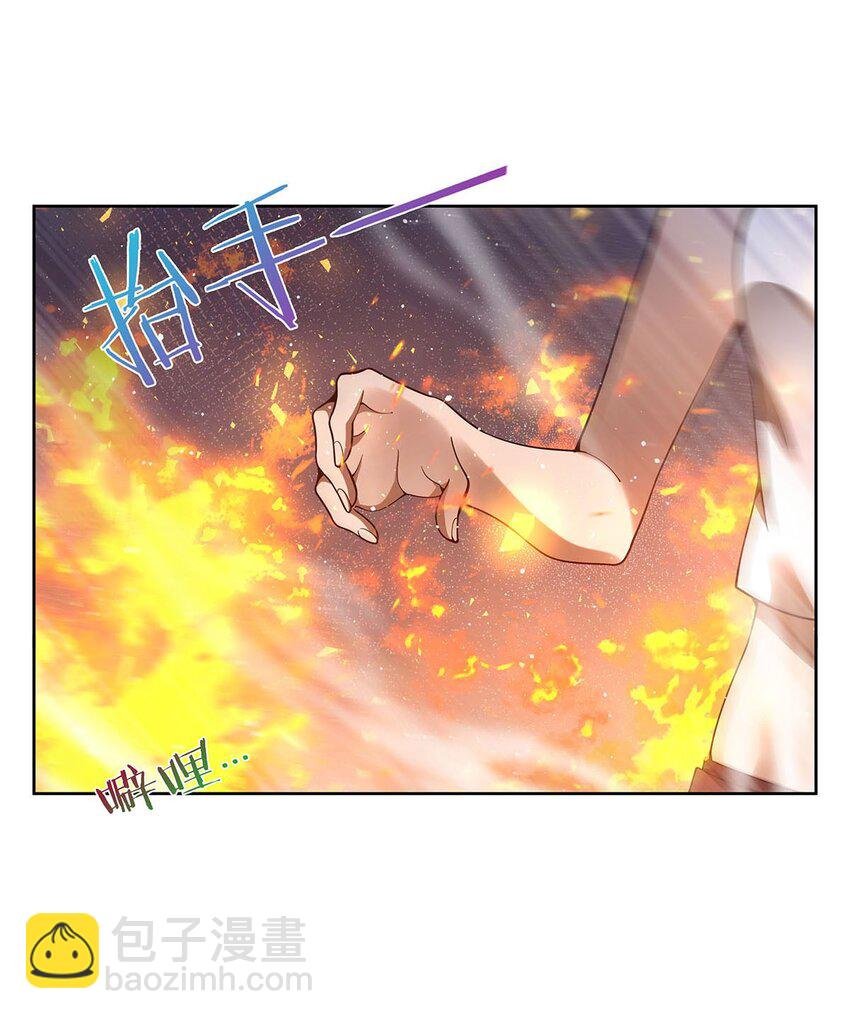 42 眷属之证