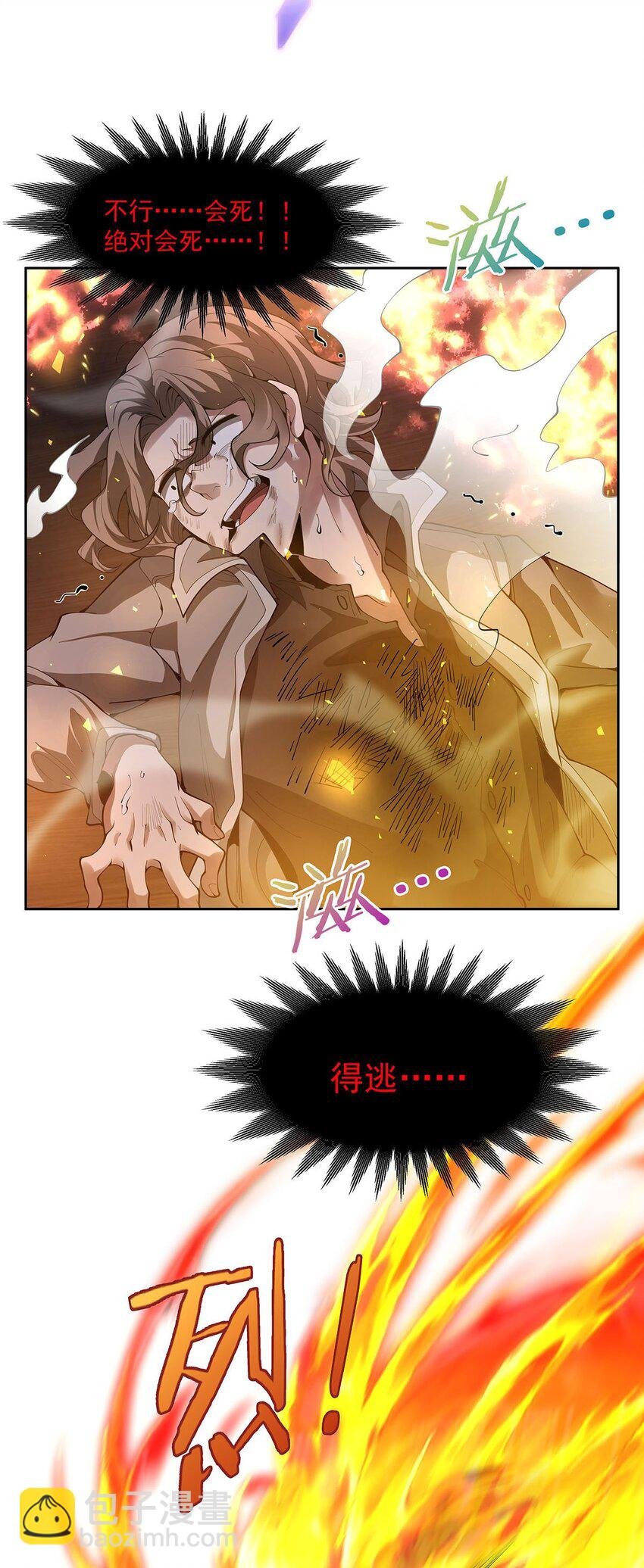 42 眷属之证