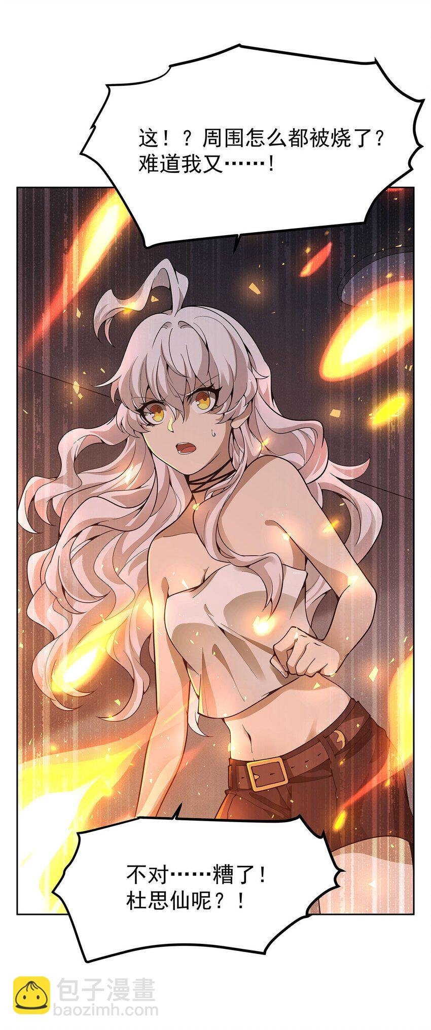 42 眷属之证