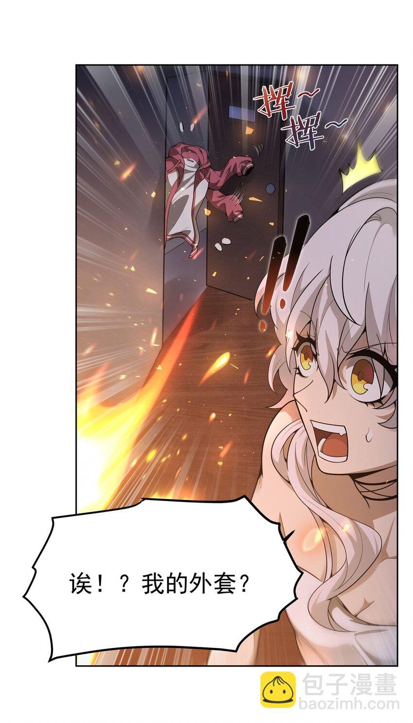 42 眷属之证
