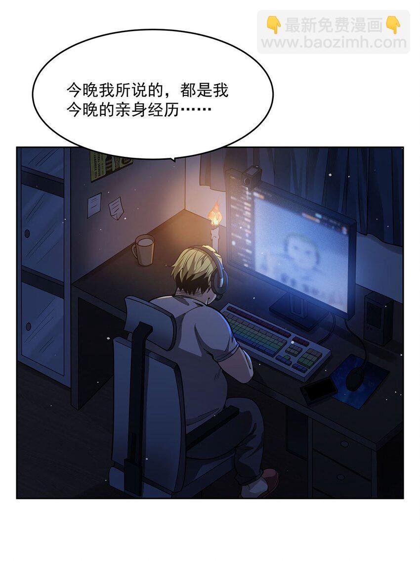 43 我想追你