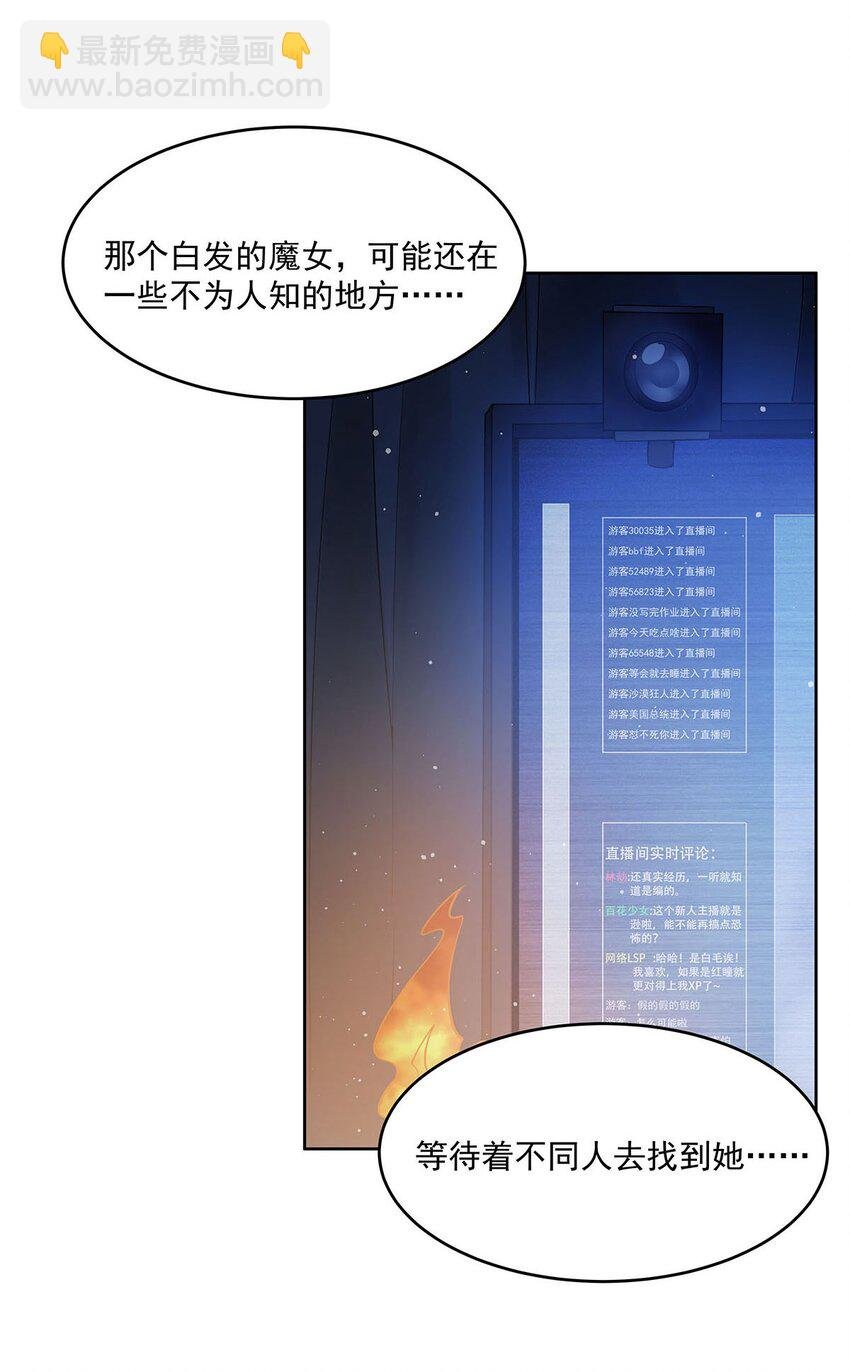 43 我想追你