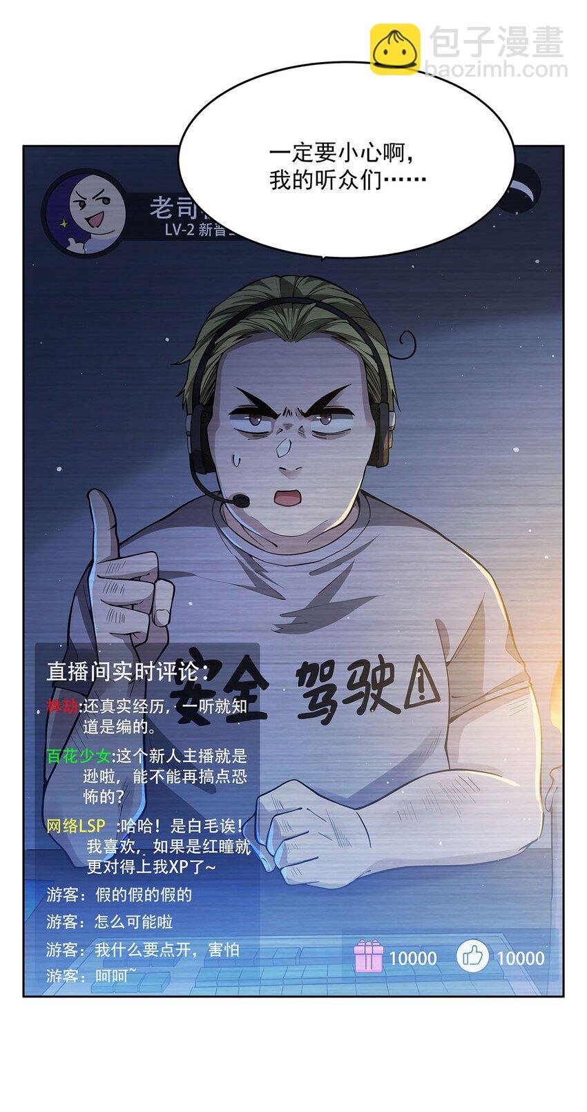 43 我想追你