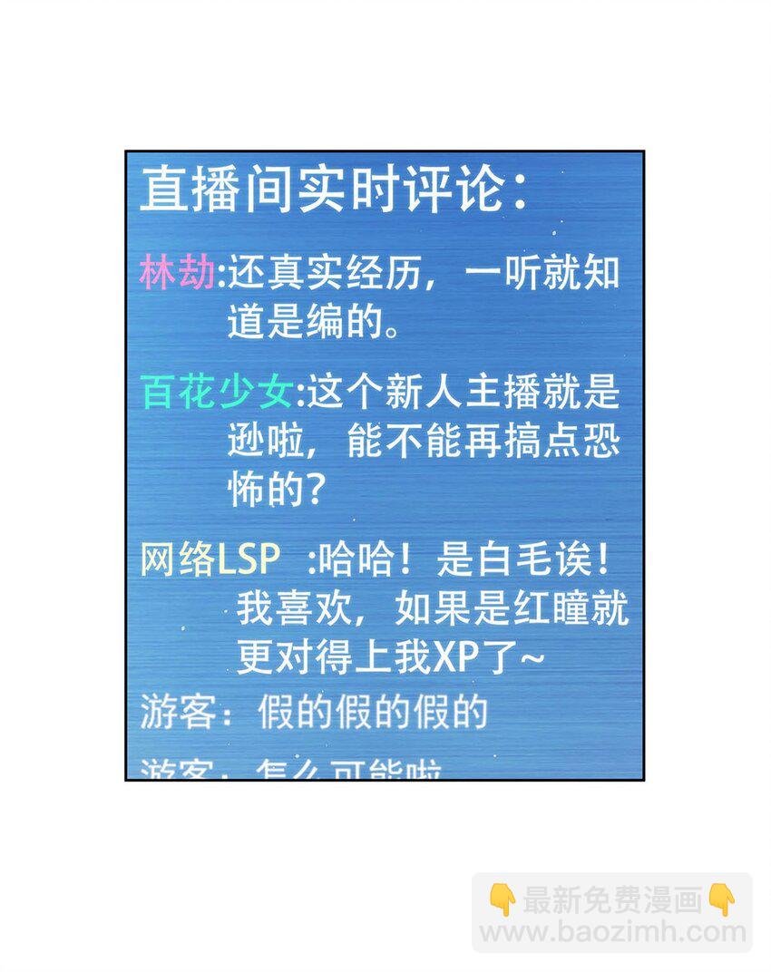43 我想追你