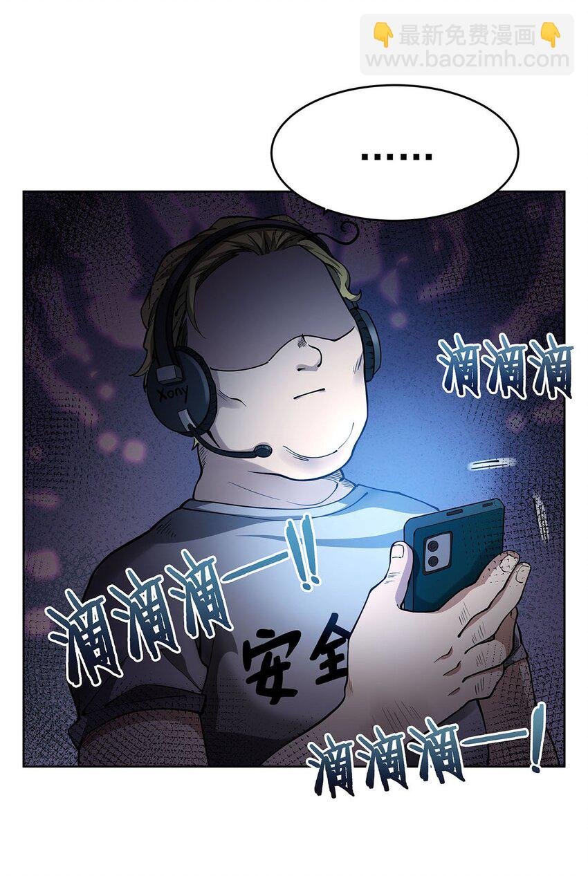 43 我想追你