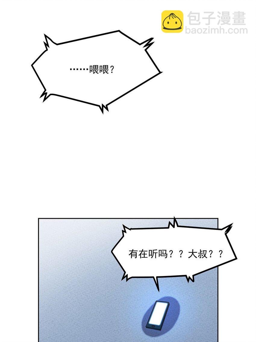 43 我想追你