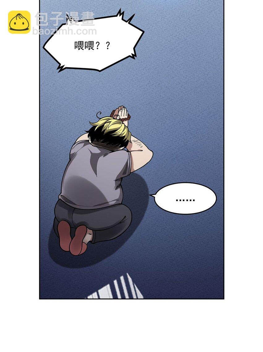 43 我想追你
