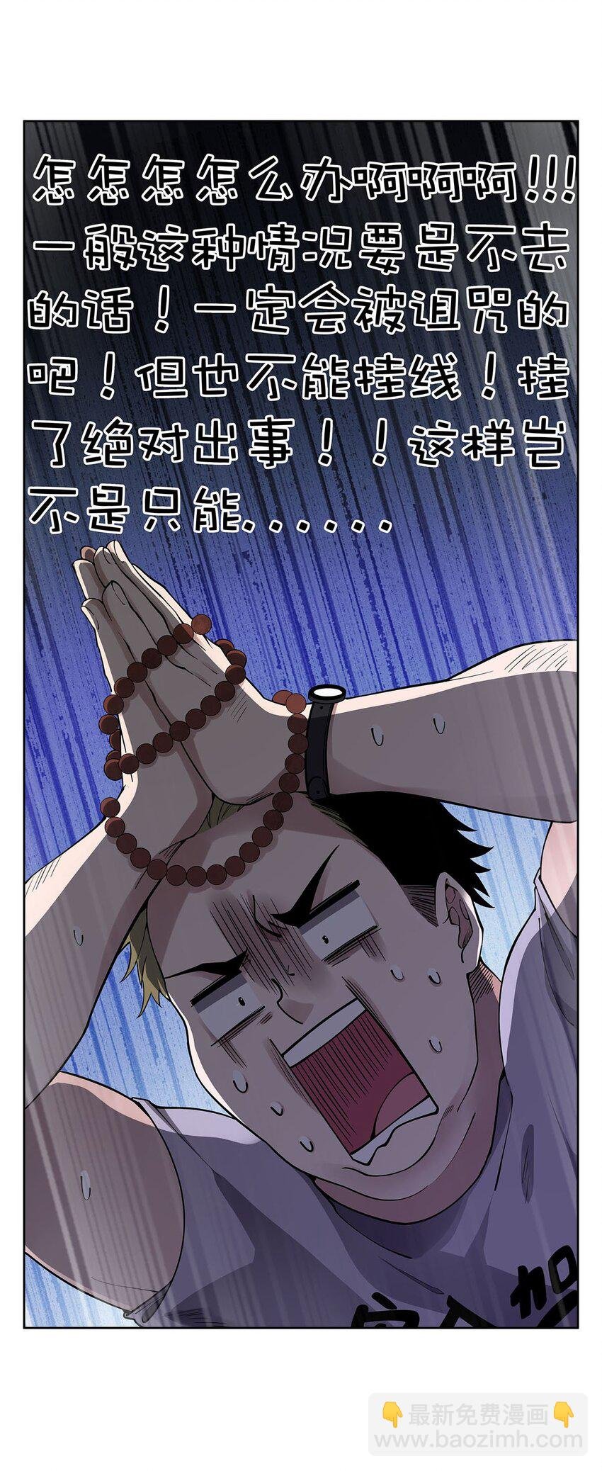43 我想追你