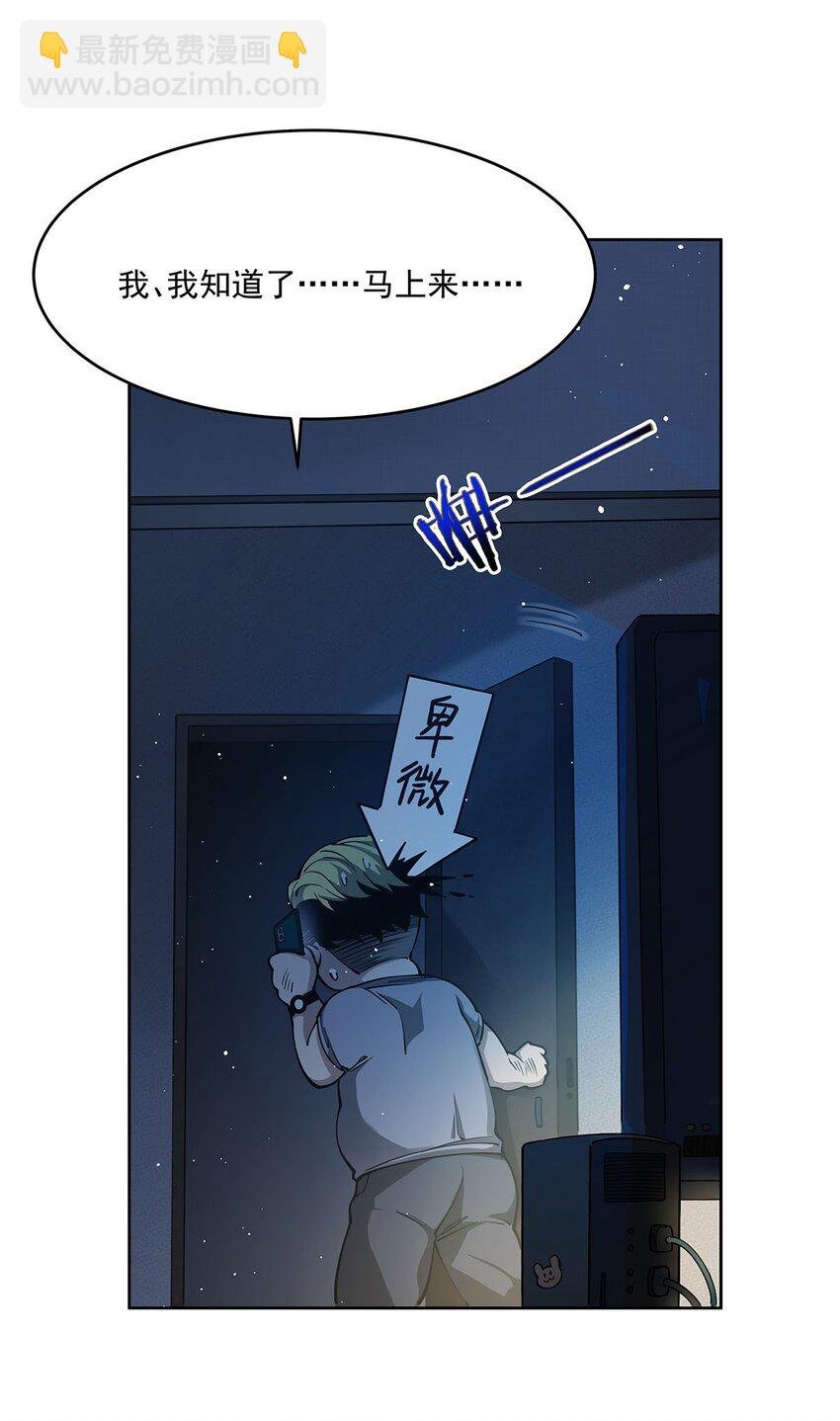 43 我想追你