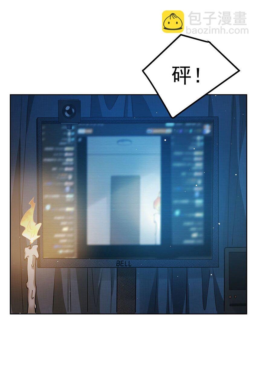 43 我想追你
