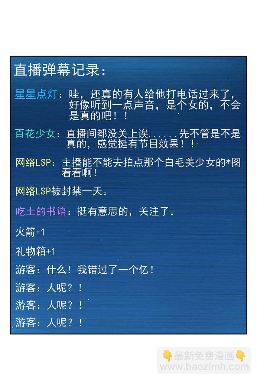 43 我想追你