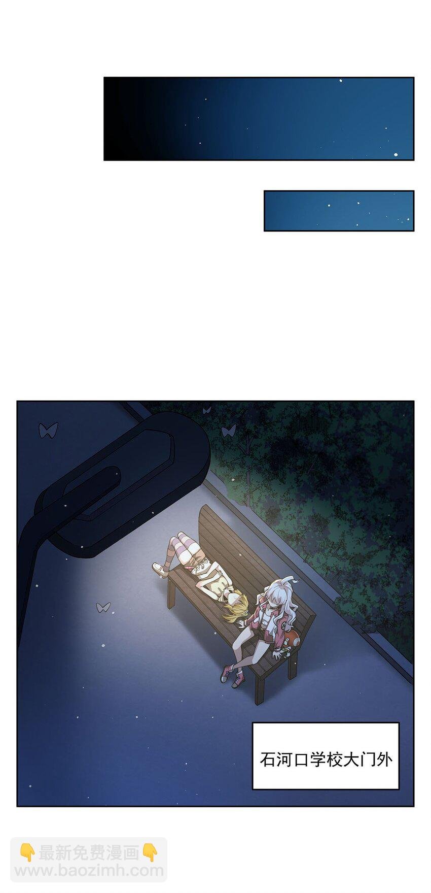 43 我想追你