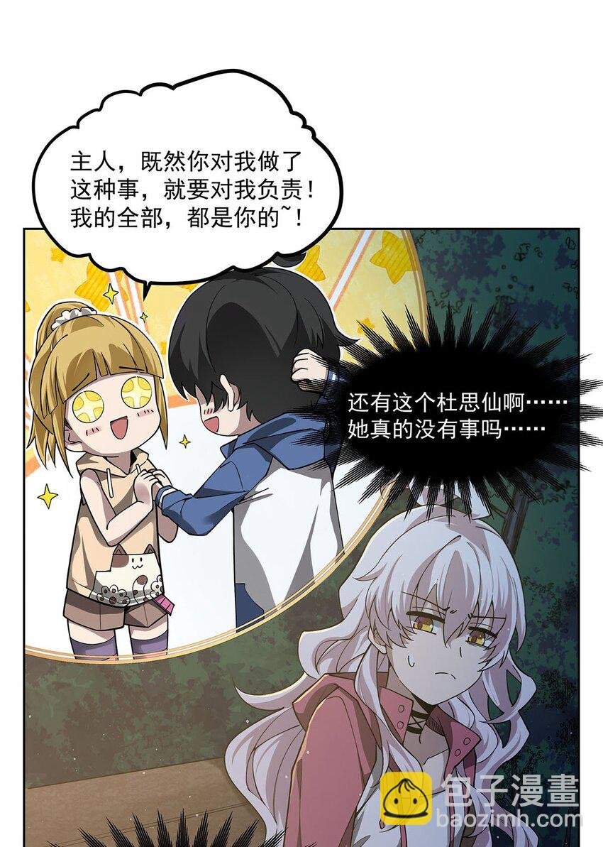 43 我想追你