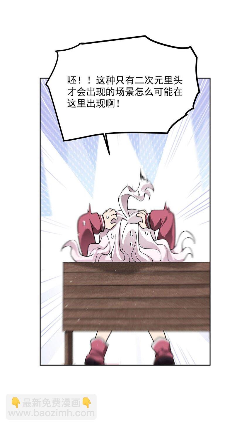 43 我想追你