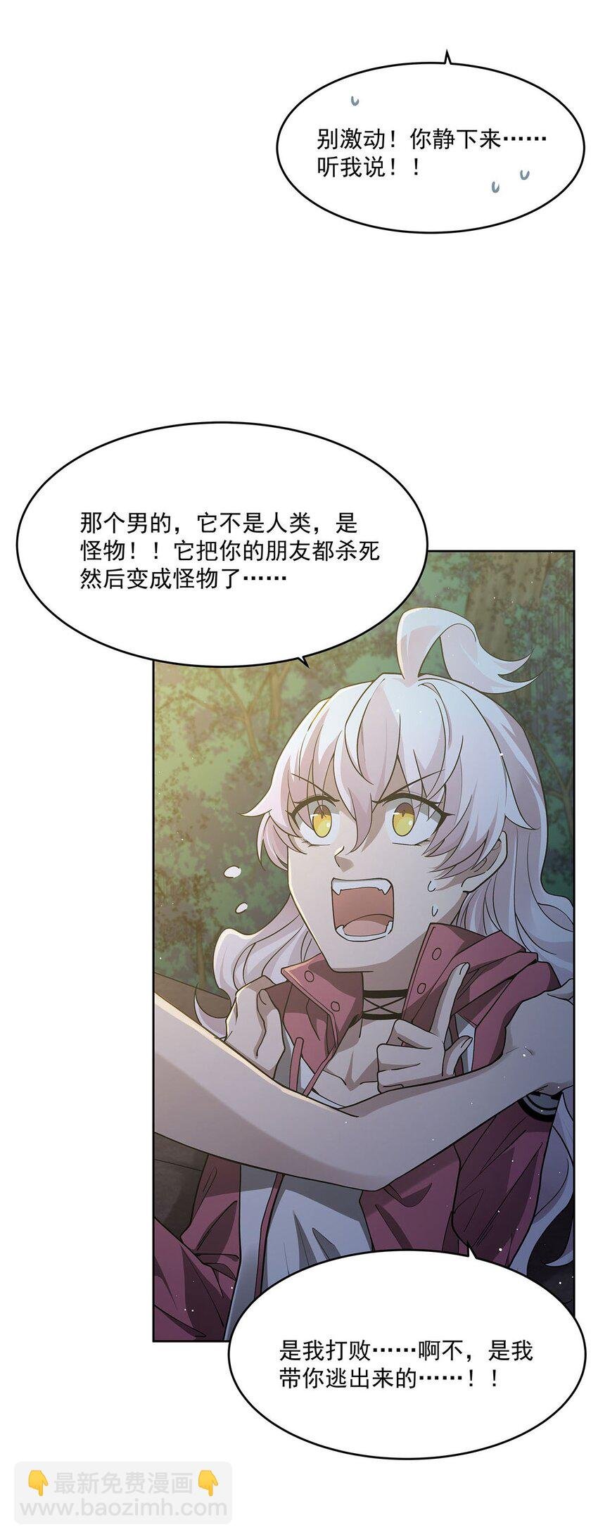 43 我想追你