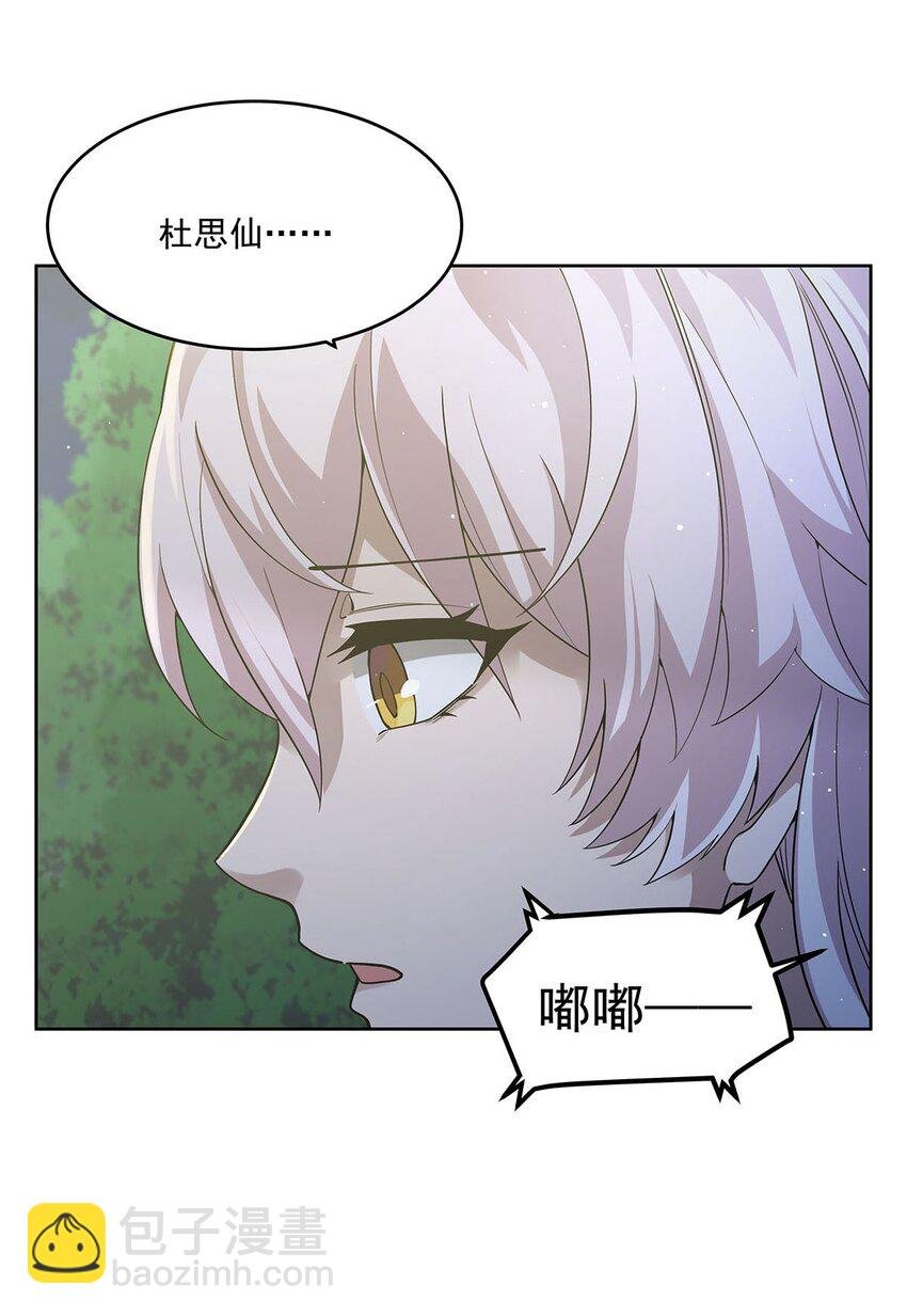 43 我想追你