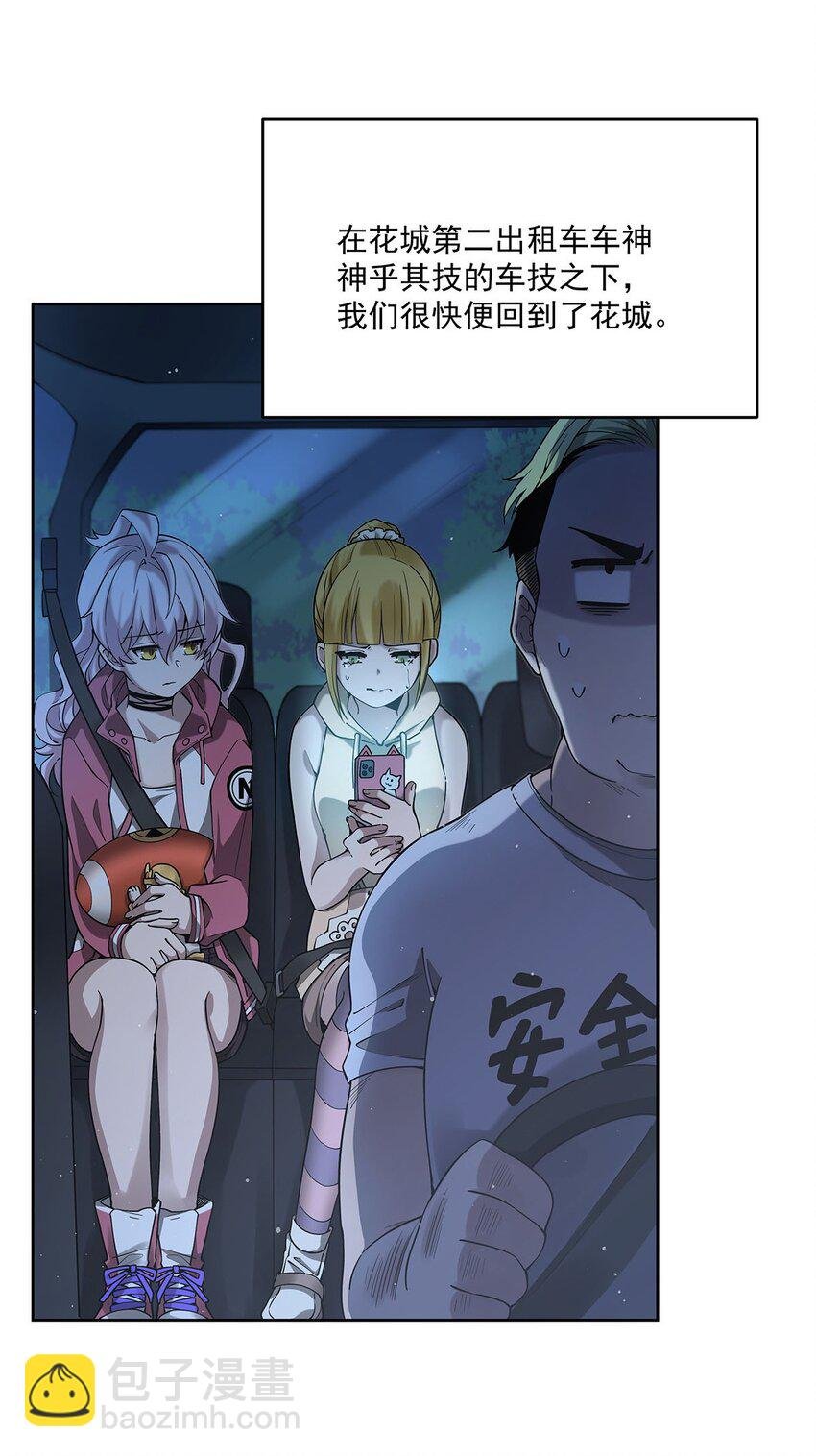 43 我想追你