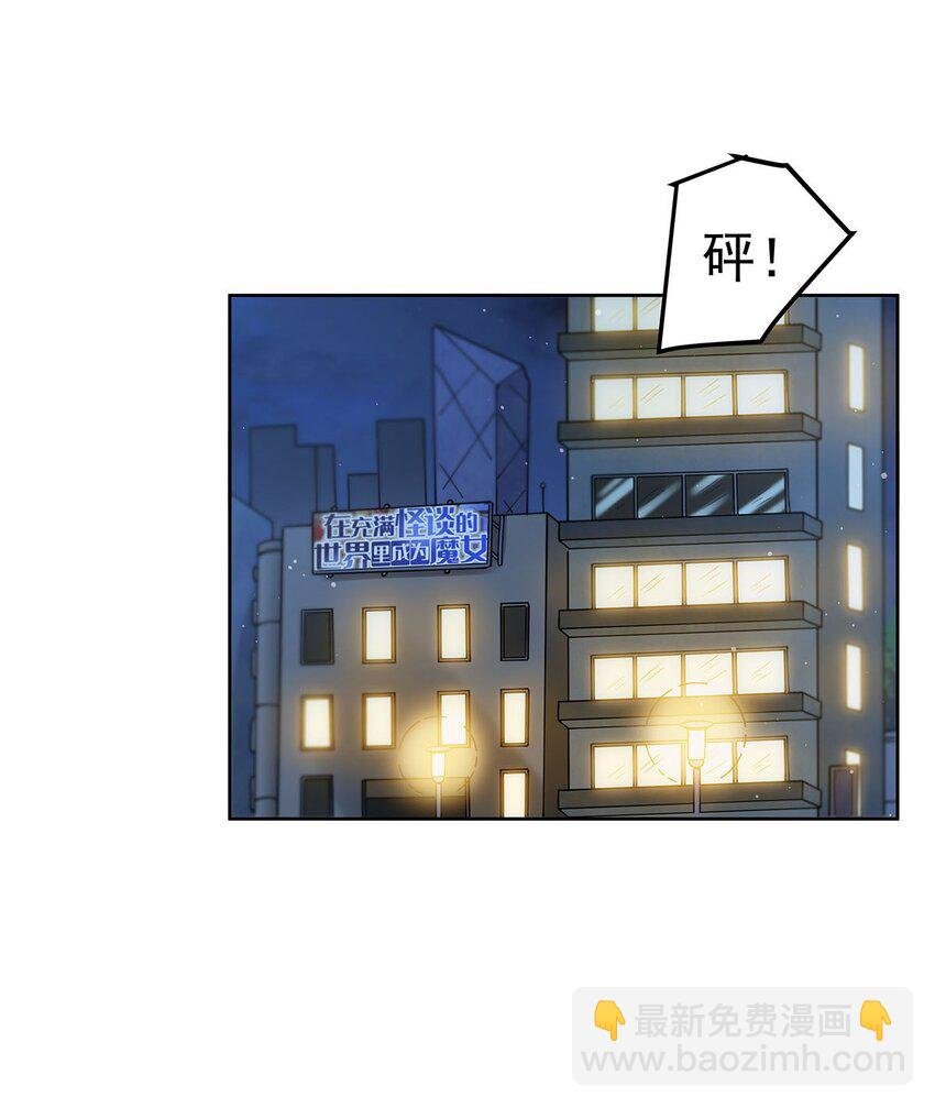 43 我想追你