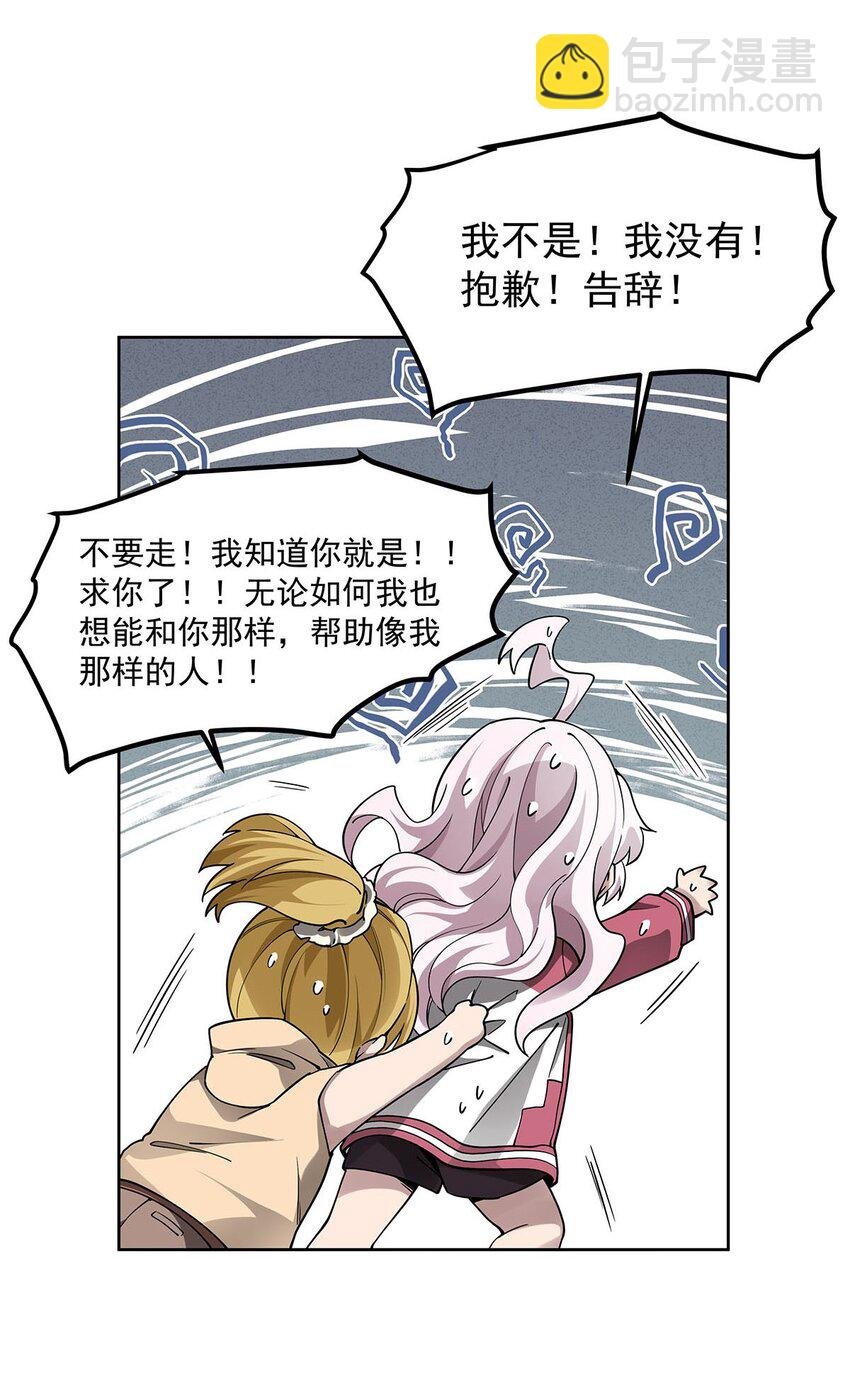 43 我想追你