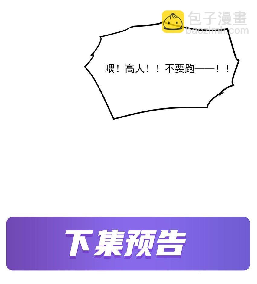 43 我想追你